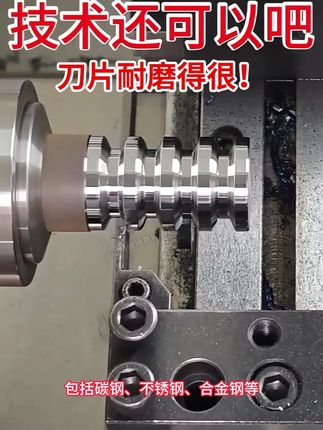精准切割高效加工!选择我们的切槽刀就对了! 是否正在寻找一款能够实现精准切割、高效加工的切槽刀? 切槽刀,采用硬质合金,精密研磨工艺。专为各种切槽加工需求而设计,助您轻松应对各种挑战!锋利刃口,精密设计,实现高精度、高效率的切割,大幅提升加工效率。采用优质材料,经过特殊处理,具有出色的耐磨性和抗冲击性,延长刀具使用寿命。适用于各种金属材料,包括碳钢、不锈钢、合金钢等,满足不同加工需求。切槽刀适用于:机械加工、汽车制造、航空航天、模具制造等....#精密加工 #数控机床 #cnc加工中心 #机械加工制造 #模具加工