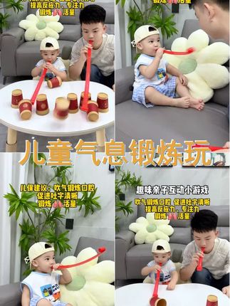 1.气息锻炼神器,瑜伽普拉提腹式呼吸必备,让孩子们轻松掌握呼吸技巧!,2.儿童女舞蹈专用,伸缩吹吹卷带来无尽乐趣,让舞蹈更加生动有趣!,3.龙哨子吹奏教学,让孩子们在趣味中学习,提高协调性与音乐素养!,4.创意玩具礼物,给孩子们带来惊喜,培养创造力和想象力!,5.学会腹式呼吸,提升专注力,让儿童女的身心健康得到全面发展! #吸盘收纳 #吸盘置物架 #水槽收纳 #洗手池置物架 #洗手池收纳