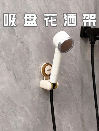 在浴室装一个吸盘上墙的花洒架原来这么方便??!!#好物推荐 #浴室好物 #卫生间好物 #种草好物