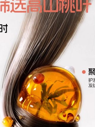 【儿童洗发水】兔头妈妈儿童桃叶洗发露控油蓬松洗发水柔顺发尝鲜装#儿童洗发水 #兔头妈妈 #桃叶洗发露 #控油蓬松 #洗发尝鲜装
