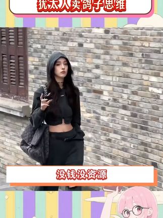 这才是孩子爱看的漫画书《漫画版天机》教会孩子解决生活当中遇到的问题#教育孩子 #育儿 #为人处世