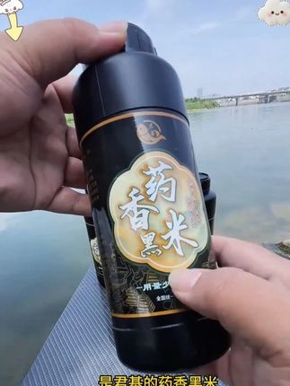 君基打窝黑米钓鱼鲫鱼鲤鱼野钓聚鱼底窝 #打窝黑米 #钓鱼饵料 #渔具用品