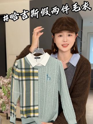 哈吉斯学院风的小毛衣,还是一百棉的,上身可帅气了,关键现在价格也不贵#哈吉斯  #学院风毛衣  #儿童毛衣  #高品质童装