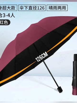不用再等了!晴雨两用雨伞黑胶不占地方,可折叠,超强抗风耐用  #结实耐用雨伞  #防晒两用雨伞  #防晒防雨的雨伞推荐  #优质雨伞