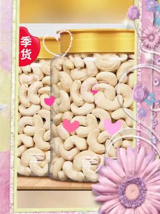 #熟腰果仁 #去衣坚果 #孕妇零食 #干果炒货 #休闲零食 原味烘焙熟腰果仁去衣坚果仁孕妇休闲营养零食年货干果炒货批发