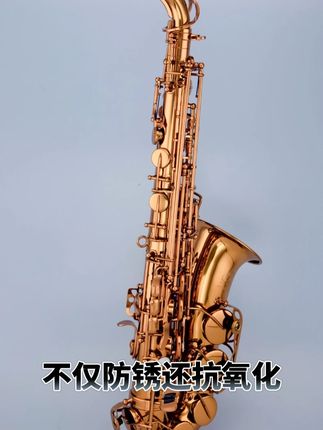 好看实用的萨克斯 萨身是乐器专用的85黄铜,好看实用,确定不来看看吗 进直播间有优惠哦#进直播间有优惠 #萨克斯 #乐器