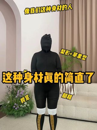 这种身材真的简直了 #大码女装#显瘦穿搭#夏季穿搭#牛仔裤
