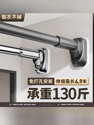 #K总 推荐伸缩不锈钢晾衣杆阳台衣柜挂衣杆撑杆晾衣架卫生间伸缩杆晾衣架#晾衣杆 #晾衣架 #伸缩晾衣架 #不锈钢晾衣杆