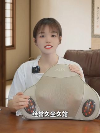 奥克斯腰部按摩器靠垫车载腰部按摩仪按摩靠枕按摩仪背部腰部颈椎