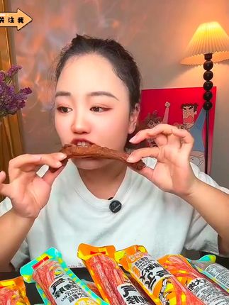 好吃的风干烤脖来啦!这可是我们家的招牌哦。 #风干烤脖 #烤脖 #好吃 #美味 #零食 #美食 #美食分享 #美食推荐