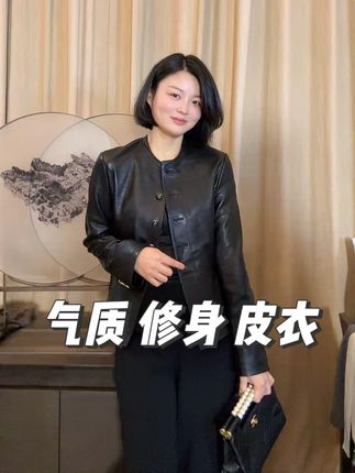 TANTAN 百搭显瘦气质修身通勤款皮衣2570 #高级感穿搭 #品质女装 #皮衣 #穿搭 #秋冬穿搭