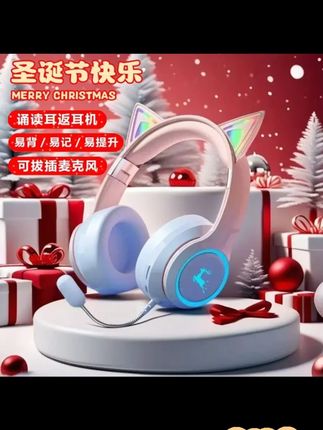 【晨读专用耳机】儿童蓝牙耳返耳机头戴式学习学生诵读耳返背书神器#儿童耳机 #蓝牙耳返耳机 #晨读神器 #学习耳机 #学生用品