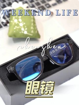 #眼镜 #实用好物 #好用不贵经济实惠 #好物推荐 #超便宜超划算