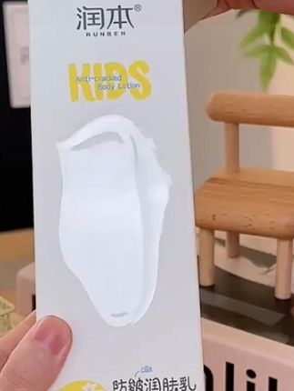 润本儿童身体乳换季干燥保湿滋润补水婴儿宝宝专用全身润肤乳霜 #儿童身体乳 #润肤乳霜 #保湿滋润补水身体乳