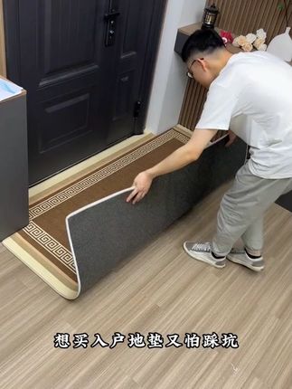 入户地垫还没换??? 还不快来看看这款新中式的地垫#入户地垫 地垫 #地毯 #地毯地垫