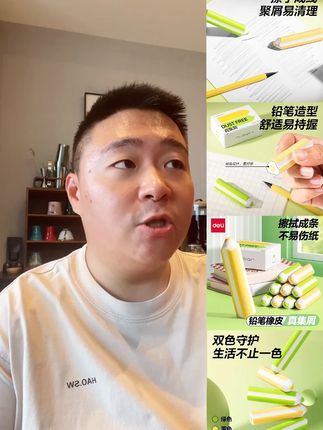 得力橡皮擦小学生专用擦字成线干净少屑彩色2B橡皮#橡皮 #橡皮擦 #橡皮推荐 #得力橡皮擦 #小学生橡皮擦
