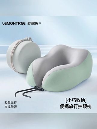 u型枕旅行护颈枕飞机睡觉坐车颈椎脖枕办公室脖子靠枕便携u形枕头#u型枕 #舒适透气 #夏季必备 #郝邵文 推荐