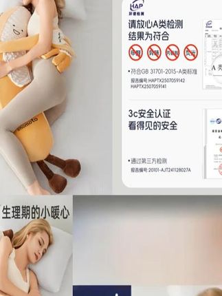 imomoto睡觉夹腿抱枕香蕉大王哄睡加大款侧睡靠枕安抚玩偶可拆洗 #哄睡神器 #侧睡靠枕 #可拆洗玩偶
