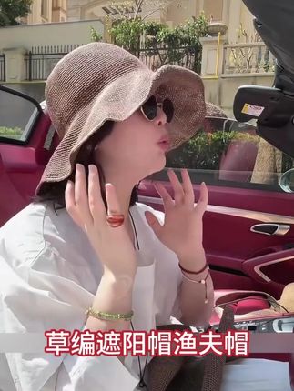 夏细草编遮阳帽渔夫帽纯手工太阳帽夏季仙女出游草帽遮阳帽渔夫帽#仪式感不能少 #生日惊喜 #礼物 #所遇皆甜 #谁还没个公主梦