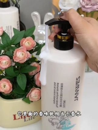 升级款花香洗发水【2斤装】控油蓬松持久留香去屑滋养清爽柔顺丝滑 #洗发水 #洗发水推荐 #花香洗发水 #养发护发 #控油蓬松