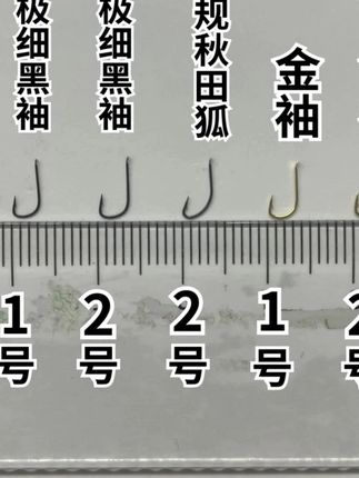 【6副装黄铜铅坠】溪流钓黄铜铅线组单钩通线有刺免调漂溪流线组#铅线 #铅坠 #免调漂 #免调漂线组 #鱼漂