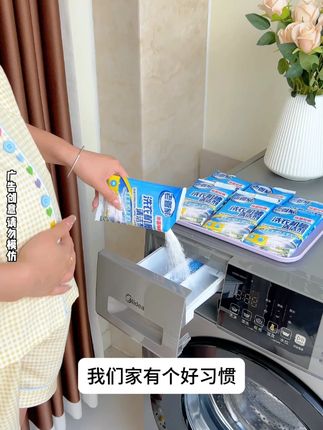 洗衣机竟然这么脏?#老管家洗衣机清洁剂清洁除垢,去污除味!#洗衣机清洁#爆氧粉