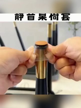 加厚椅子脚保护套 #耐磨脚套 #加厚椅脚套 #椅子脚保护 #加厚脚套 #静音脚套