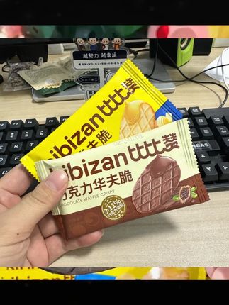 比比赞华夫脆薄脆饼干520g黄油巧克力味办公室食品休闲小吃零食 #小吃 #零食小吃 #绿色食品
