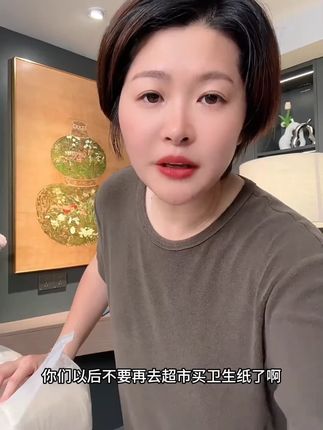 才这个价到手48大卷足足9斤,还是原色纸#超便宜超划算 #生活用纸 #囤纸 #卷纸 #纸巾