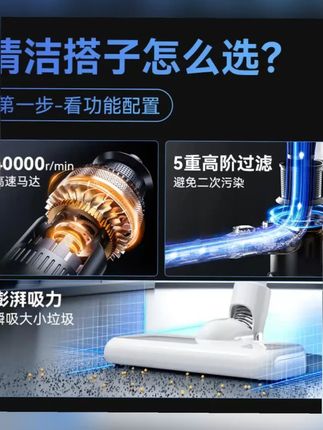 智选推荐无线吸尘器家用手持式大吸力吸尘机除螨吸拖地一体机#无线 #吸尘器 #拖地 #一体机 #无线吸尘器