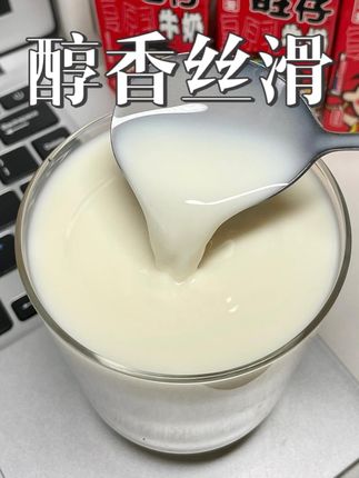 它它它终于有活动啦!两箱到手48盒你看看才什么价 #旺仔牛奶#囤奶大户#牛奶#旺旺#大学生