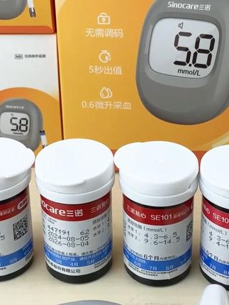 医用标准,测血糖精准稳定,三诺血糖仪值得推荐,帮你轻松管理血 #三诺血糖仪 #血糖仪 #控糖 #高血糖 #家用血糖仪 @我是晴天(17号8:30添可洗地机)