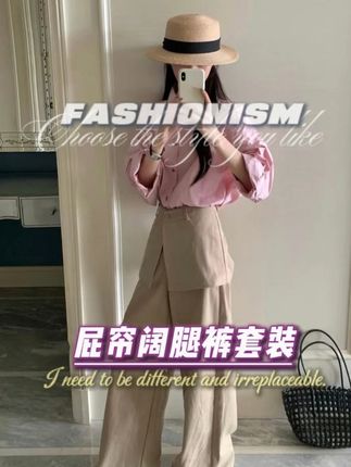一套配色真是太绝了!黑黄皮姐妹也能闭眼入,超级温柔~#套装两件套 #温柔风穿搭 #穿搭分享