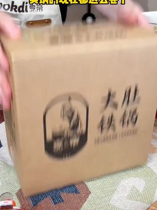 郭涛推荐烹帝古法大肚锅正宗家用小铁锅不粘锅平底炒菜炒锅加厚 这个价格,能买到手工捶打铁锅!做菜不沾,煎鱼煎蛋也不沾!小白也能变大厨! #大肚锅 #郭涛
