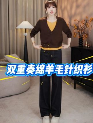 LMENY“双重奏”一件顶两件~绵羊毛假两件暖糯叠穿针织衫 #品质女装 #显瘦穿搭 #毛衣 #百搭上衣 #通勤搭配
