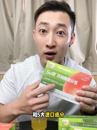 一定要给你们安利这个可以实现大餐自由的好东西 #自用好物推荐#爱用物推荐#健身