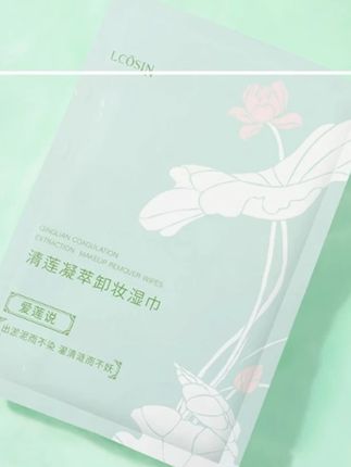 兰可欣卸妆湿巾独立包装便携深层清洁干皮脸部眼唇推荐#卸妆湿巾 #卸妆湿巾纸 #眼唇卸妆湿巾 #清洁卸妆湿巾 #卸妆巾