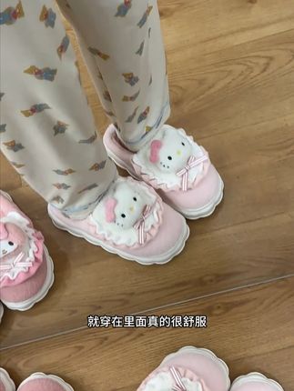 凯蒂猫陪你步履轻盈女必备,温暖守护每一天!#棉拖 #居家拖鞋 #少女心爆棚 #好物种草推荐