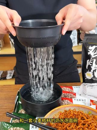 荞麦面源头厂家活动中,到手那么多,一包才一块多?#荞麦面 #粗粮 #代餐 #冷卡荞麦方便面 #速食美食