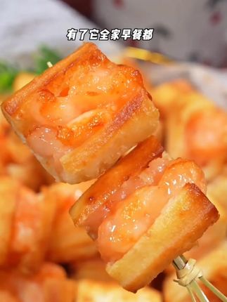 #虾滑油条 #早餐吃什么 #美食趣胃计划