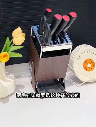 厨房台面放置的刀架,#不锈钢刀架,平时家里用的刀具,剪刀都可 以放上去收纳,厨房干净整洁#刀架 #刀架置物架 #厨房置物架 #厨房收纳