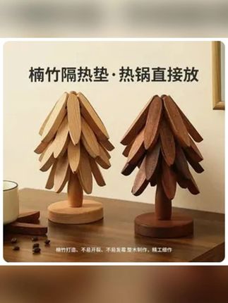 一棵树实木隔热垫餐垫防烫垫一棵树家用耐高温桌垫锅垫杯垫砂锅垫
