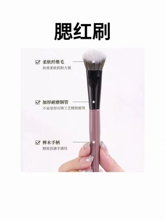 这个斜坡腮红刷刷出来的腮红硬控我10秒!这不比平头的点彩刷自然吗#腮红刷 #化妆刷 #化妆工具 #点彩刷 #腮红打法
