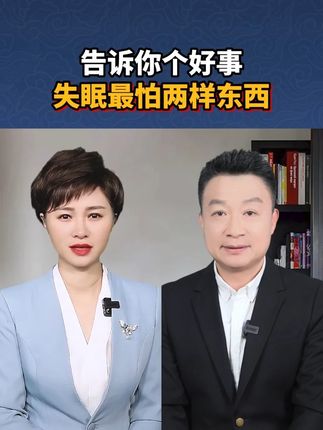 #越早知道越好 #科普一下 #维生素