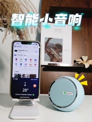 一呼即应,小度智能音箱带你享受高品质音乐体验! 无论是低音还是高音,都非常清晰饱满,只需一句“小度小度”,它立刻回应,无需动手操作。比如说:“小度播放流行歌”#智能音箱 #小度小度 #鸣潮