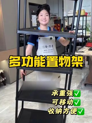 直播特惠】置物架落地多层收纳架家用多功能儿童书柜货架玩具架子#好物推荐🔥 #置物架 #好用不贵经济实惠 #w