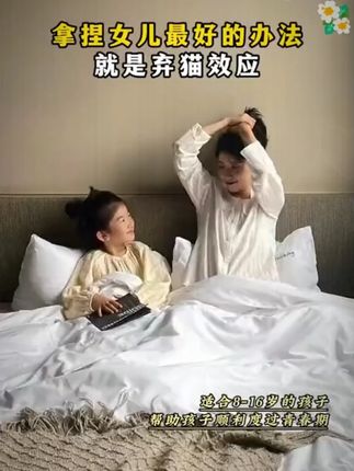 孩子的成长过程,都应该有这套《黑马》,实例分析孩子实际问题, 孩子的成长过程,都应该有这套《黑马》,实例分析孩子实际问题,给出解决方案正面引导孩子 #父母课堂 #育儿 #孩子教育
