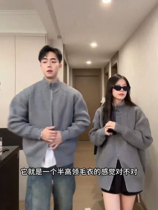 美式cleanfit立领开衫拉链毛衣复古高级感男女休闲针织衫宽松外套#穿搭 #百搭神裤 #韩系穿搭 #男友穿搭 #毛衣穿搭