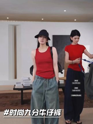 AP洛哥43013NK【卷王/气球裤】棉+莱赛尔松紧系带腰时尚九分牛仔裤#牛仔裤 #秋冬穿搭 #穿搭 #谁穿谁好看 #ootd穿搭