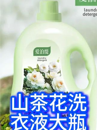 姐姐今天又进步啦,平常怕水的她竟然愿意自己学洗衣服呢,而且洗起来像模像样的!#长不大的姐姐36岁 #洗衣液 #好物推荐🔥 #好物推荐🔥 #洗衣液